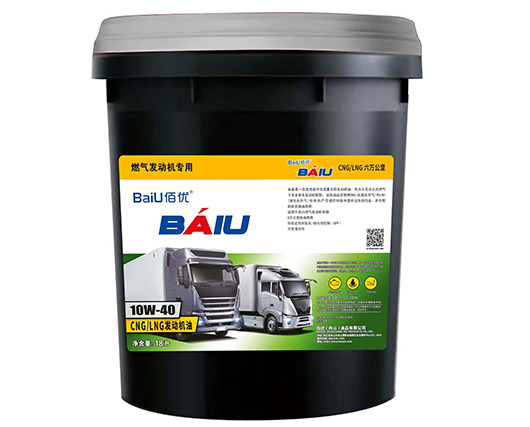 CNG LNG 燃气通用发动机油