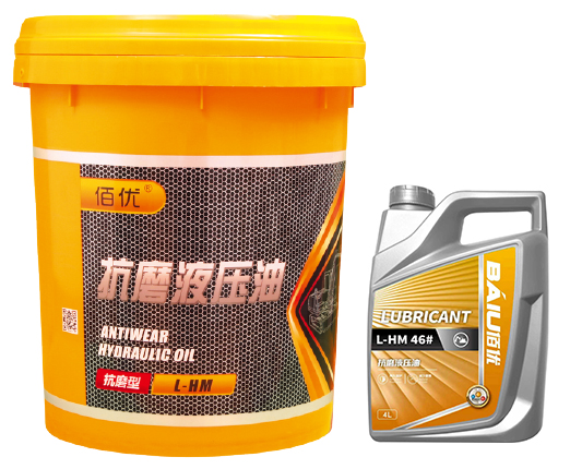 L-HM 46# 抗磨液压油