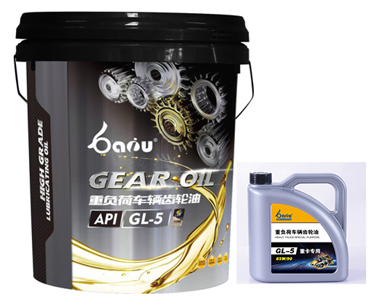 API GL-5 重负荷齿轮油